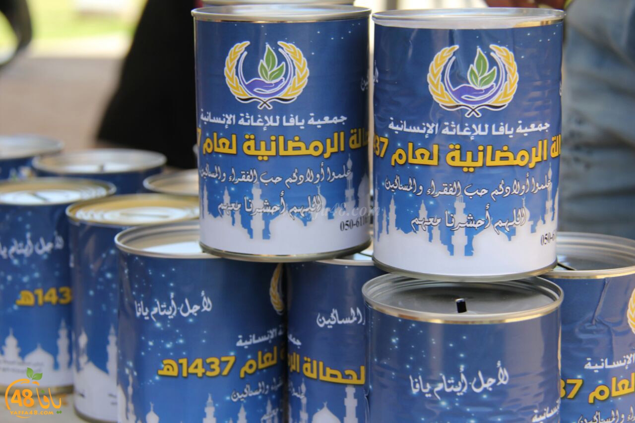 7salalt ramadiyna (15).jpg